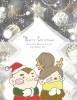 あー子トナカイ＆バンキーサンタ「アーバン公式キャラクターから、ささやかなクリスマスカードをお届けします🎄」