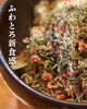 「「ふわとろ食感がクセになる『利尻ッ子』」