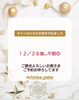 とってもお得な❇️プラズマシャワー❇️キャンペーン🎉🎉来年3月末
