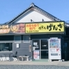 12月24日(水) 10時から営業しています＼(^o^)／