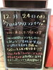 「遂に今日は！！！」