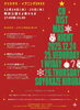 「🎄クリスマスイブニング⭐️12月25日」