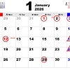 1月休診のお知らせ
