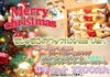 「ましゅまろのワッフル✨クリスマスバージョン🎄【ジェラート＆ワッフルバー　ましゅまろ】」