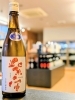 田酒『NEW YEAR ボトル 2026』 | 有限会社 小林商店のニュース