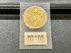 「貴金属 買取は八坂駅の買取専門店【おたからや イオンフードスタイル小平店】へ！高く売るなら、業界最大級の「おたからや」にお任せください！！無料査定＆無料電話相談」