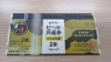 「お買取品のご紹介です✨️　買取のべおか　高価買取」