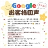 「Googleクチコミをご紹介😊🍀【大分市東大道 / 整体 / 腰痛 / 肩こり / 骨盤調整 / 頭痛 / めまい / 不眠症 / 自律神経 / 姿勢調整 / 筋膜 / パーソナル】」