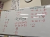 二学期毎日のようにやった計算練習「クリスマスイブ、というより二学期最終日」