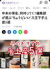 年末の帰省、何持ってく？編集部が選ぶ“ちょうどいい「年末の帰省、何持ってく？編集部が選ぶ“ちょうどいい”八王子手土産5選 | 八王子ジャーニー https://share.google/rQqyydsyA2jYoUiry」