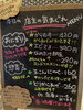「12月25日（木曜）本日も元気にオープンです✨️🍙 【福島と青森の美味しい食材を使ったおにぎり屋にこまる】」