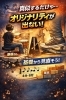 ドラムフレーズの土台を見抜こう！「YouTubeの真似だけでは伸びない？ドラムでオリジナリティが出ない本当の理由」