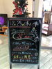 「Merry Ｘｍａｓ🎄🎁！(*^^)v」