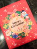 「🎄メリークリスマス🎄」