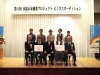 発表者の皆さん※写真は市原市商工会議所様ご提供「第4回市原未来創業プロジェクト ビジネスオーディションに参加してきました！」