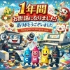 ありがとうございました。　長野県諏訪市のオフセット印刷・オンデマンド印刷のことならM-CREATE.／マルモ印刷株式会社
