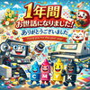 マルモ印刷株式会社／M-CREATE.「ありがとうございました。　長野県諏訪市のオフセット印刷・オンデマンド印刷のことならM-CREATE.／マルモ印刷株式会社」