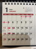 1月のお休み「年内のご予約はいっぱいとなりました。」