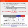 「千葉県の英語入試は「英語」じゃない？検索1位を独占した「時間短縮の裏ワザ」を公開します【新・個別指導アシスト習志野校】」