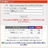 「検索1位獲得！千葉県公立入試「理科」の落とし穴、ご存じですか？【新・個別指導アシスト習志野校】」