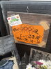 「江南市の「ギャラリー茶房 笑”（じょう）」にて、『LOVE己書展 〜姫え〜展〜』を開催中です！✨【江南市/占い/初姫/己書】」