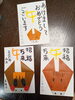 「よいお年をお迎えください。」