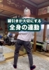 動画でぐるぐる回しています！「「股関節が動くと、体はこんなに安定します」」