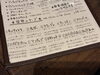 「【ワインのお供に】冬は濃厚なチーズで乾杯！今だけのおすすめラインナップをご紹介【船橋のスペインバル／カジェーロ】」