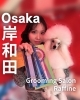 「🐩 Grooming Salon Raffine（ラフィネ）  岸和田市上松町にある、「洗練された上品な美しさ」を追求するドッググルーミングサロンです。」