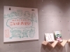 「みんなでたのしい！ことばあそび」