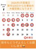 「12月は28日まで営業。新年は8日から営業スタートです🎍【福井韓国風カフェ Hugpopo ハグポポ】」
