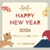 「あけましておめでとうございます！【福島区吉野/塾／新体操】」