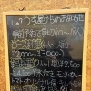 【年末年始】大晦日〜三が日も休まず営業します！