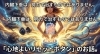 内臓下垂は、努力で治すものではありません「【頑張らなくていいケア】内臓下垂と“見えないストレス”の深い関係」