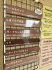 「本日12月26日の生アイス【諏訪市のおすすめのスイーツカフェ⭐️ヘッツ¥」