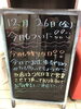 「今年も残りわずか！」