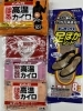 「【防寒】説明不要のあったかグッズ♪」