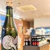 田酒『NEW　YEAR　ボトル　2026』