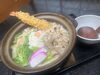「期間限定「ダブルもつ鍋焼きうどん」はじめました」