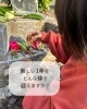 どう過ごす？「新しい1年をどんな体で迎えますか？」