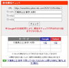 「【数学】「大問1は計算問題でしょ？」その油断が命取りです。検索1位の「秒殺テクニック」公開【新・個別指導アシスト習志野校】」