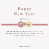 年始「新年明けましておめでとうございます。年始キャンペーンお知らせ」