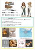 FLEA MARKET「BASE9『FLEA MARKET』に出店します」