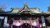 「2026年　あけましておめでとうございます」