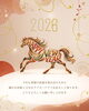 「《 新年のご挨拶 》2026年も快適な視生活をサポートします【諏訪おすすめメガネ店｜人気おしゃれメガネ勢ぞろい✨】」