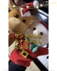 「つくば市 習い事 ピアノ教室｜サンタさんとトナカイさんの「きよしこの夜」動画できました」