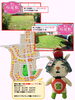 第２桜屋敷ニュータウン「【奥州市宅地分譲情報】今年も残りわずかだビン。。。」