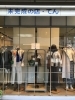 お店「年末年始の営業のお知らせ/和歌山市セレクトショップ」