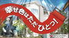 「「幸せ色」を一緒に見つけましょう｜ペイントドクターの想い」