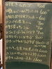 黒板「黒板」